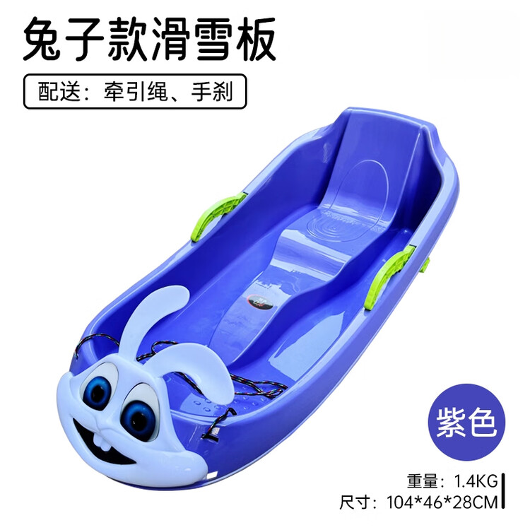 HEAD Xiaojiejiangxuan: детские сани All-Terrain с системой безопасности и тёплой подушкой, дизайн «Кролик», фиолетовый
HEAD Xiaojiejiangxuan: детские сани All-Terrain с системой безопасности и тёплой подушкой, дизайн «Кролик», фиолетовый