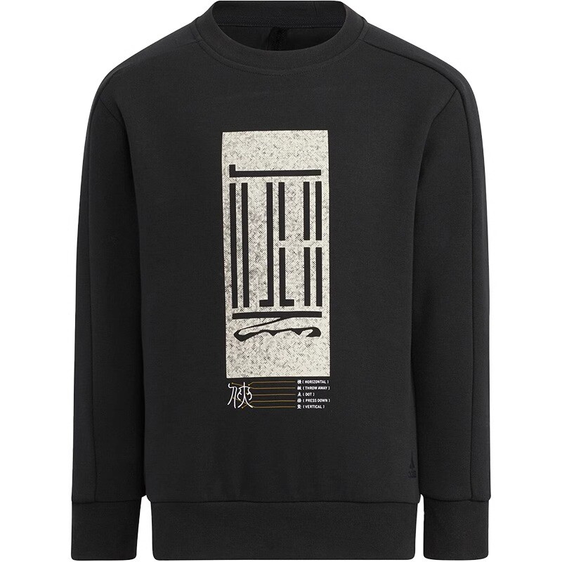 Детская толстовка Adidas, цвет HM7119
Детская толстовка Adidas, цвет HM7119