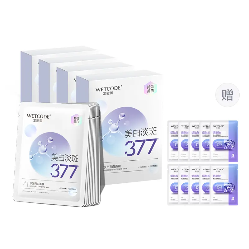 Wetcode 377 осветляющих масок для лица против темных пятен, восстанавливающие антиоксидантные свойства для осветления и отбеливания
Wetcode 377 осветляющих масок для лица против темных пятен, восстанавливающие антиоксидантные свойства для осветления и отбеливания