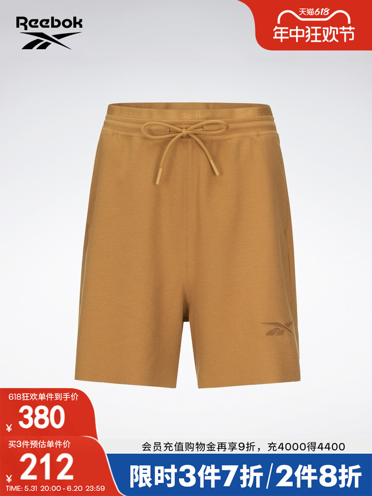 Шорты спортивные женские Reebok с высокой талией, коричневый
Шорты спортивные женские Reebok с высокой талией, коричневый