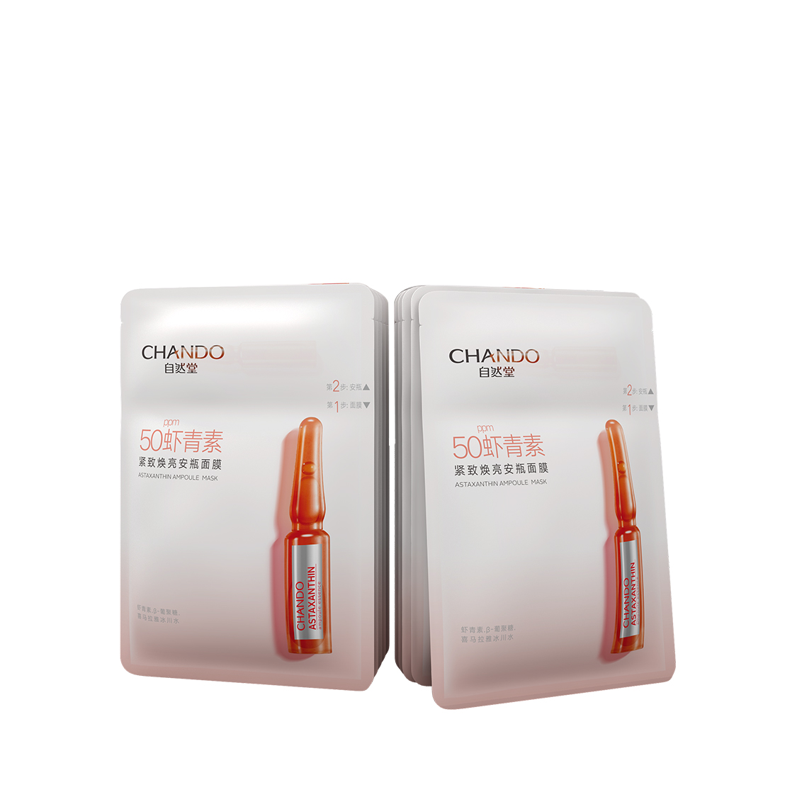 CHANDO Ниацинамидовая маска для лица в ампулах увлажняющая восстанавливающая осветляющая отбеливающая 5 шт/уп
CHANDO Ниацинамидовая маска для лица в ампулах увлажняющая восстанавливающая осветляющая отбеливающая 5 шт/уп