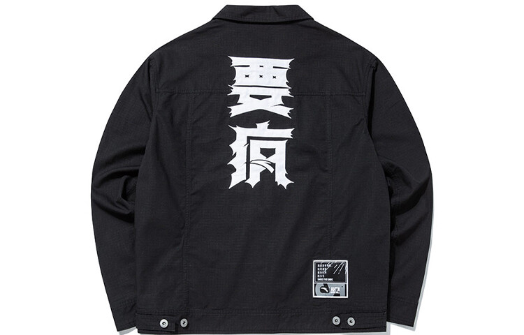 Баскетбольная коллекция куртка мужская черная Anta, черный
Баскетбольная коллекция куртка мужская черная Anta, черный