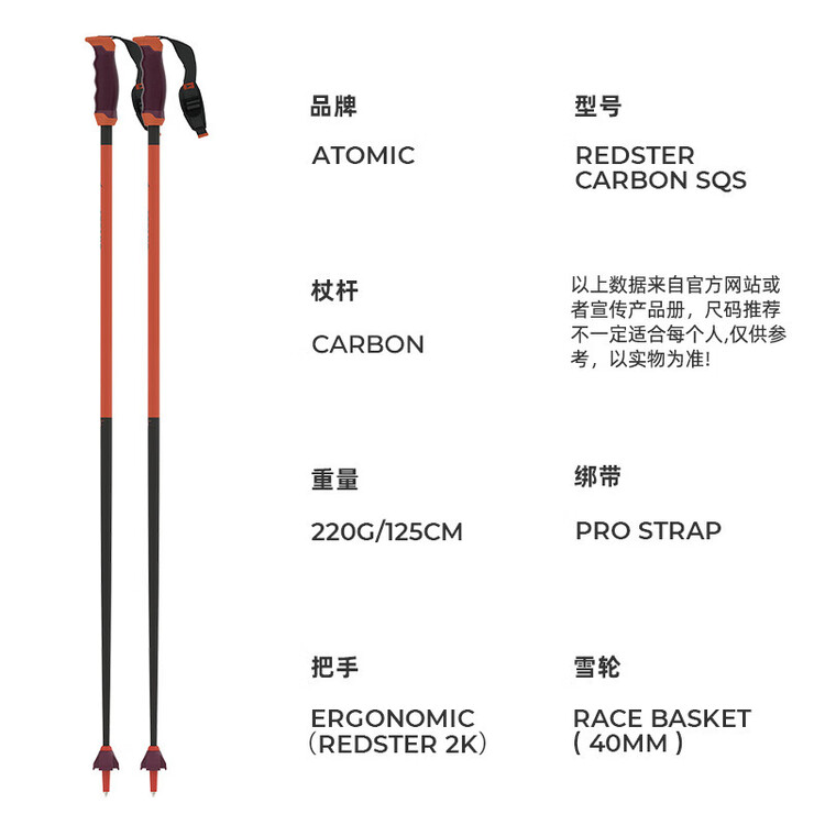Atomic Maixiangxiang новые лыжные палки для взрослых, мужчин и женщин, снаряжение для катания на лыжах с умной системой Jiaobei Butterfly Box, модель 2324 Redster Carbon Sqs черный, 120 см
Atomic Maixiangxiang новые лыжные палки для взрослых, мужчин и женщин, снаряжение для катания на лыжах с умной системой Jiaobei Butterfly Box, модель 2324 Redster Carbon Sqs черный, 120 см