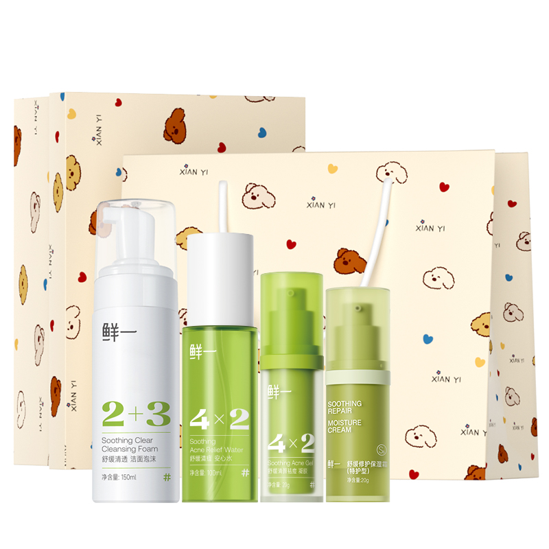 Наборы для ухода за кожей Unisex Fresh One
Наборы для ухода за кожей Unisex Fresh One