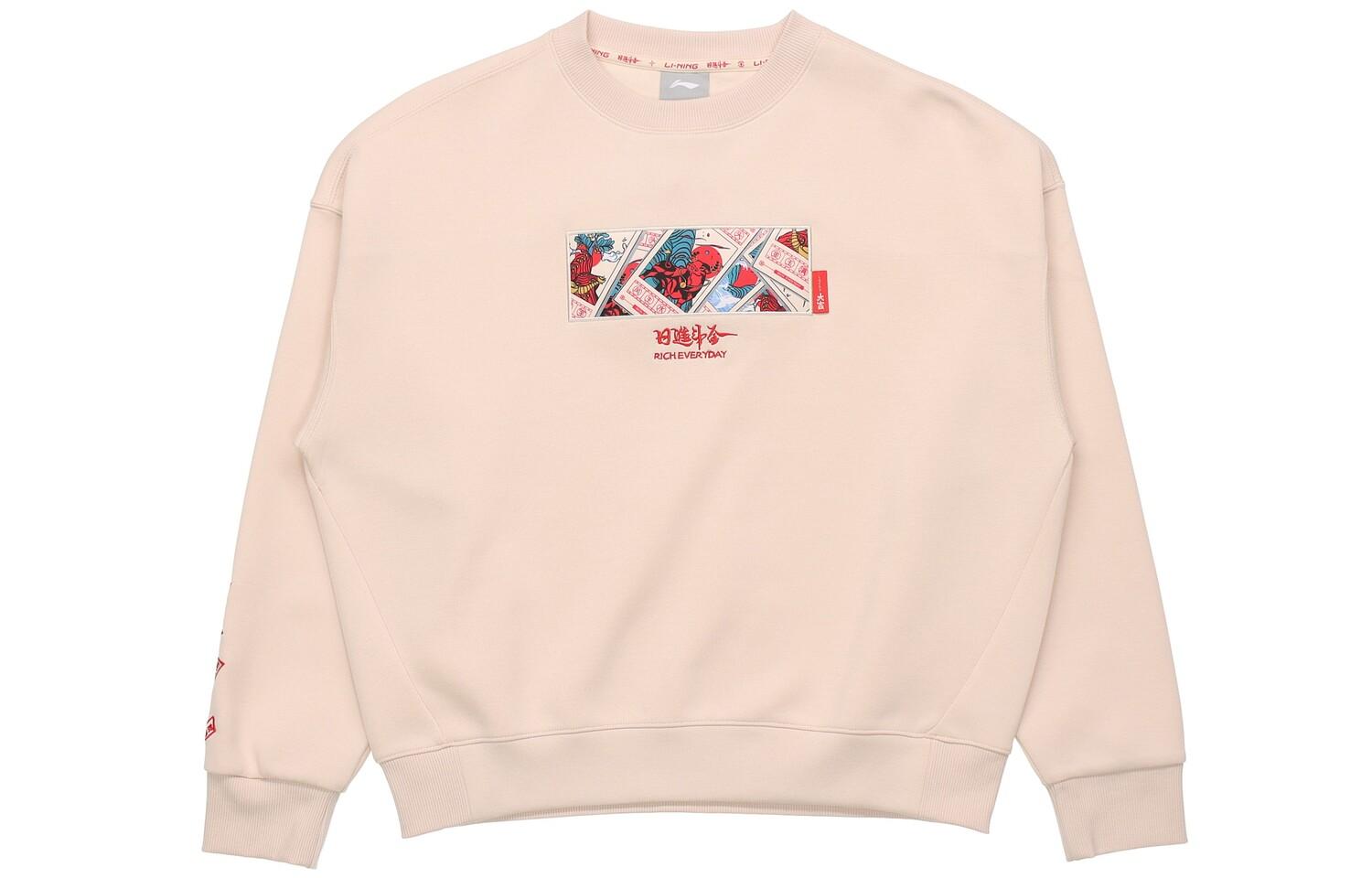 Спортивная модная коллекция Толстовка женская бежевая Lining
Спортивная модная коллекция Толстовка женская бежевая Lining