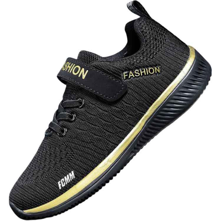 Дышащая повседневная обувь для детей FCMM, черный/золотой
Дышащая повседневная обувь для детей FCMM, черный/золотой