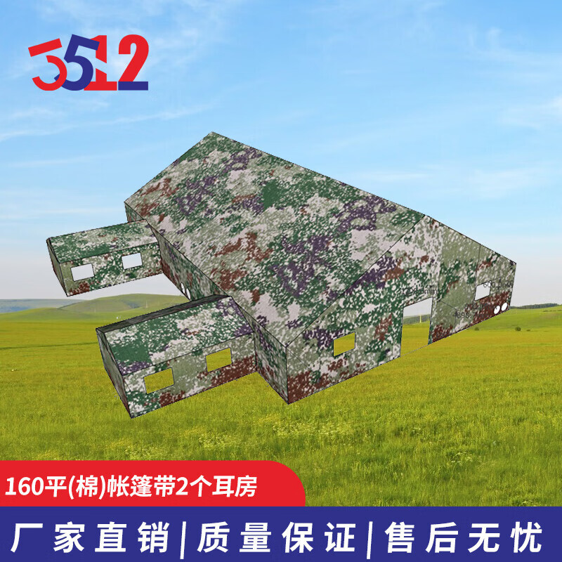 Палатка полевого командного пункта 351210*16 м, большая палатка с утолщением хлопка, звездное небо в джунглях с двумя пентхаусами
Палатка полевого командного пункта 351210*16 м, большая палатка с утолщением хлопка, звездное небо в джунглях с двумя пентхаусами