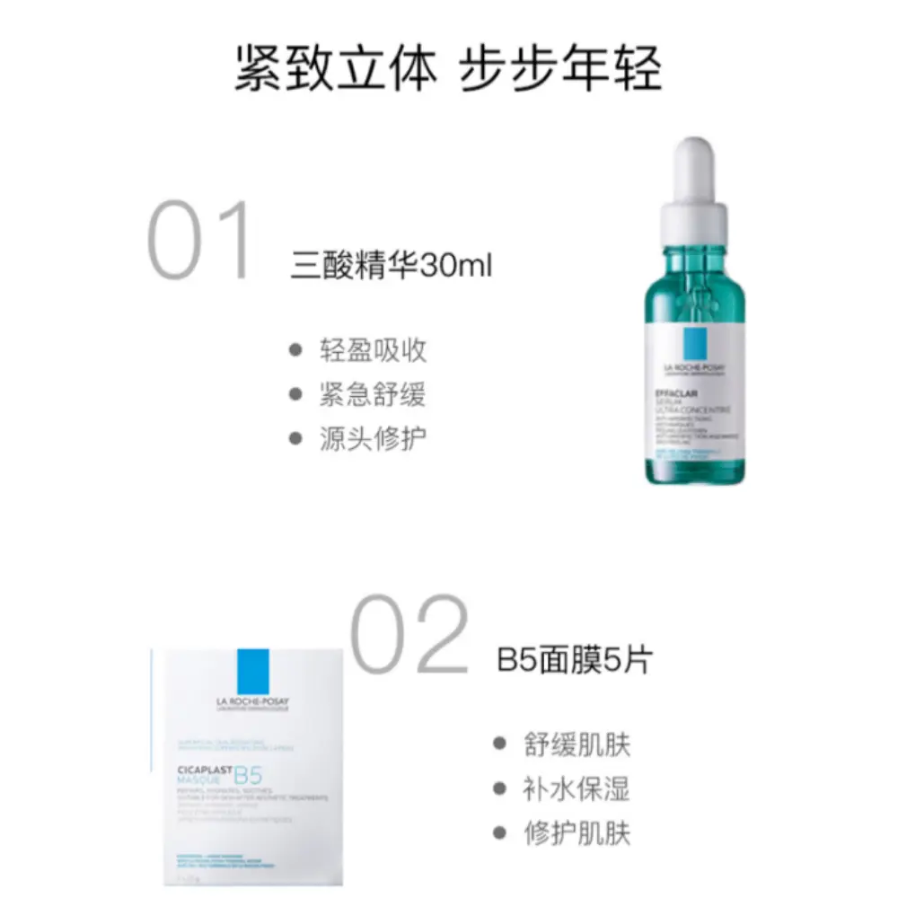 Наборы для ухода за кожей Unisex La Roche-Posay
Наборы для ухода за кожей Unisex La Roche-Posay