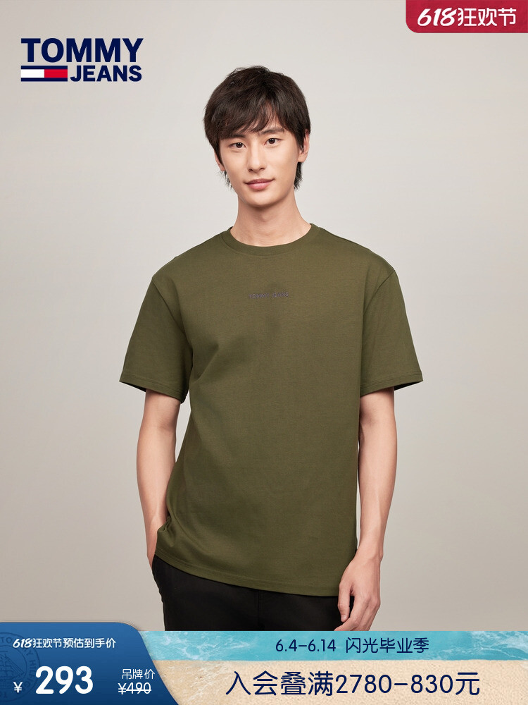 Футболка мужская Tommy Hilfiger с вышивкой, серый
Футболка мужская Tommy Hilfiger с вышивкой, серый