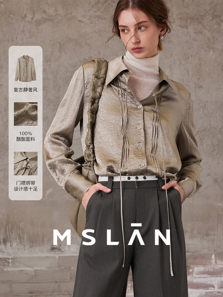 Рубашка MSlan Gilded Years 24 с драпировкой, хаки
Рубашка MSlan Gilded Years 24 с драпировкой, хаки
