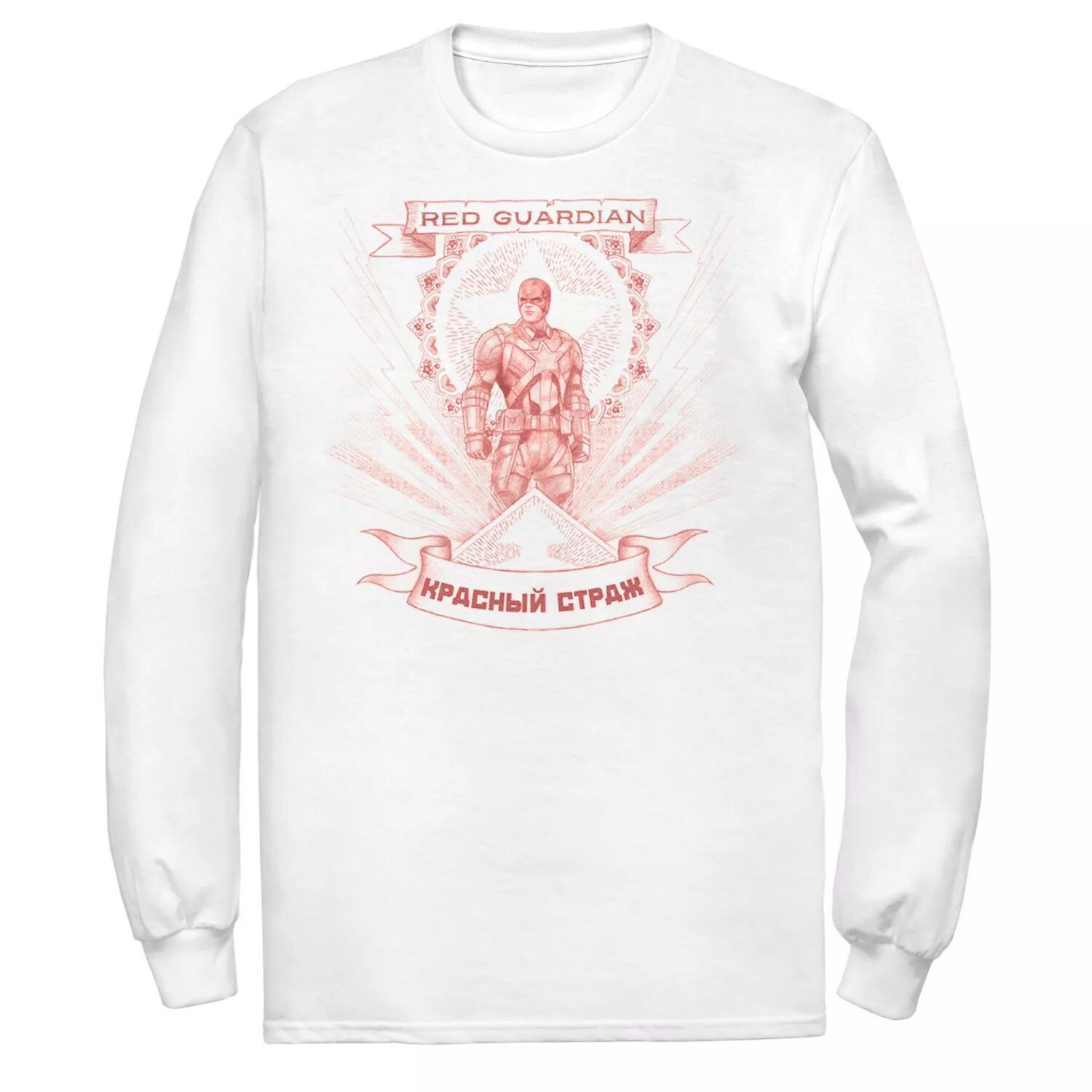 Мужская футболка Marvel Black Widow Red Guardian красного оттенка с портретом, Красный, Мужская футболка Marvel Black Widow Red Guardian красного оттенка с портретом
Мужская футболка Marvel Black Widow Red Guardian красного оттенка с портретом, Красный, Мужская футболка Marvel Black Widow Red Guardian красного оттенка с портретом