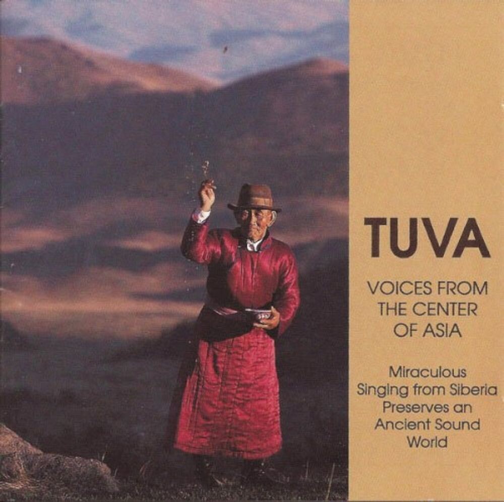 Диск CD Voices From The Center Of Asia
Диск CD Voices From The Center Of Asia