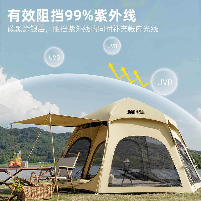 Tanxianzhe Explorer, полностью автоматическая утолщенная солнцезащитная палатка для кемпинга на открытом воздухе, цвета хаки 
Tanxianzhe Explorer, полностью автоматическая утолщенная солнцезащитная палатка для кемпинга на открытом воздухе, цвета хаки