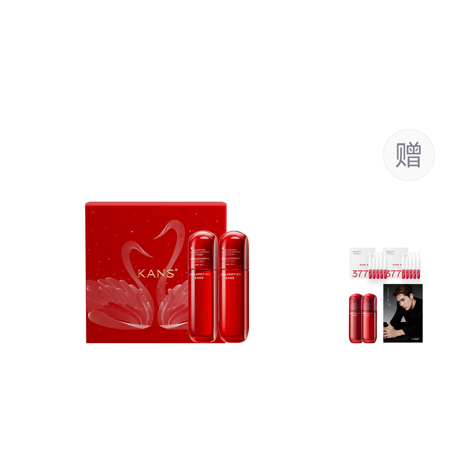 Наборы для ухода за кожей Unisex KANS
Наборы для ухода за кожей Unisex KANS