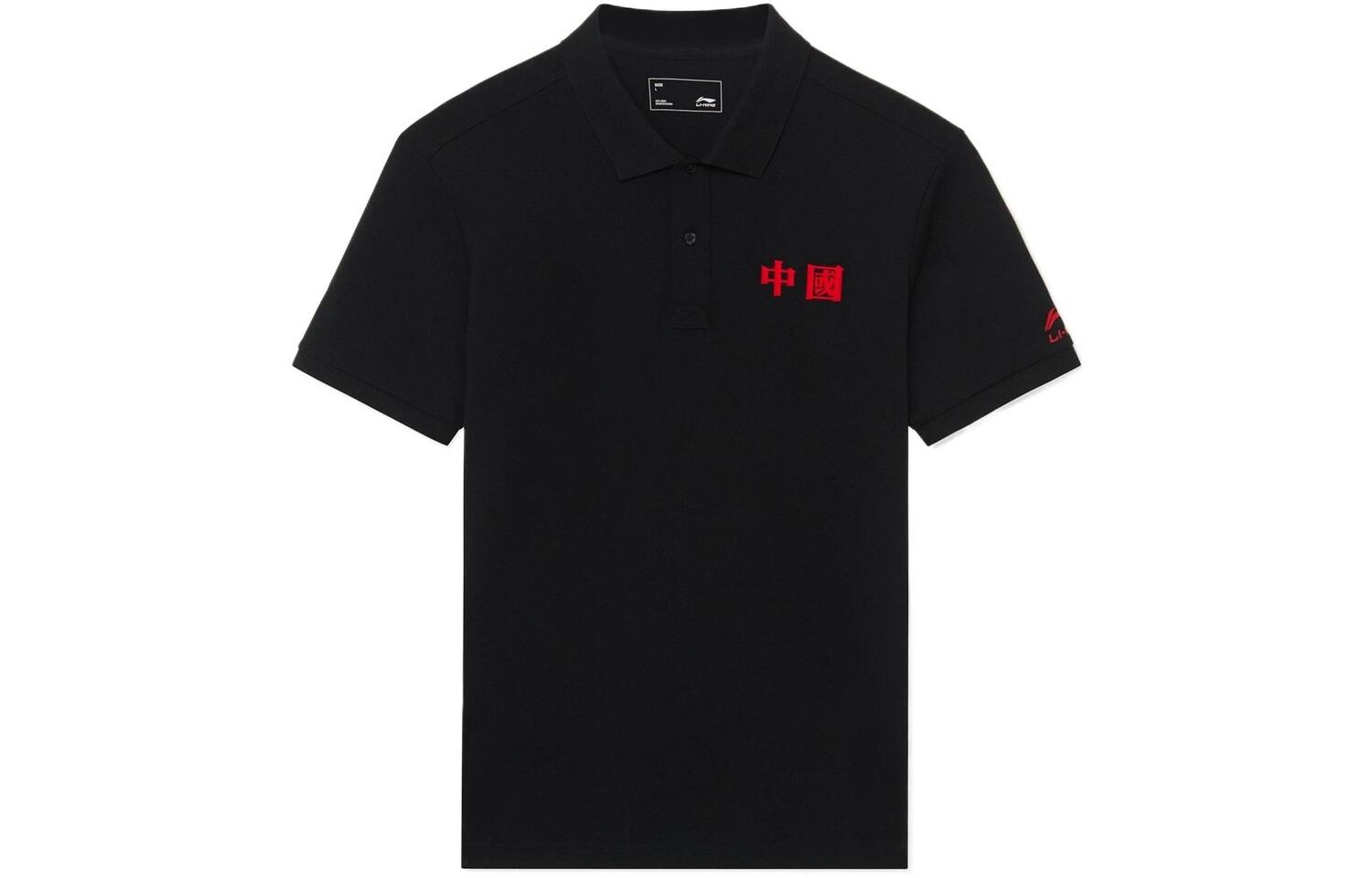 Рубашка поло Sports Life Collection для мужчин, черная Lining, черный
Рубашка поло Sports Life Collection для мужчин, черная Lining, черный