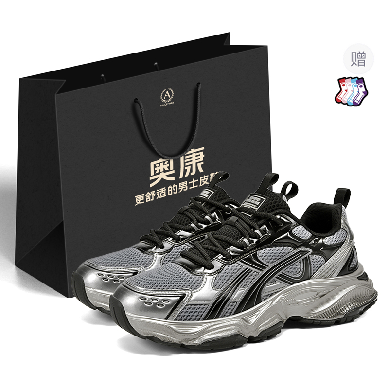 AOKANG Пуховики серии Bullet Head с амортизацией износостойкие облегченные утолщенные низкие кеды унисекс черные, цвет Black (Gift Included)
AOKANG Пуховики серии Bullet Head с амортизацией износостойкие облегченные утолщенные низкие кеды унисекс черные, цвет Black (Gift Included)