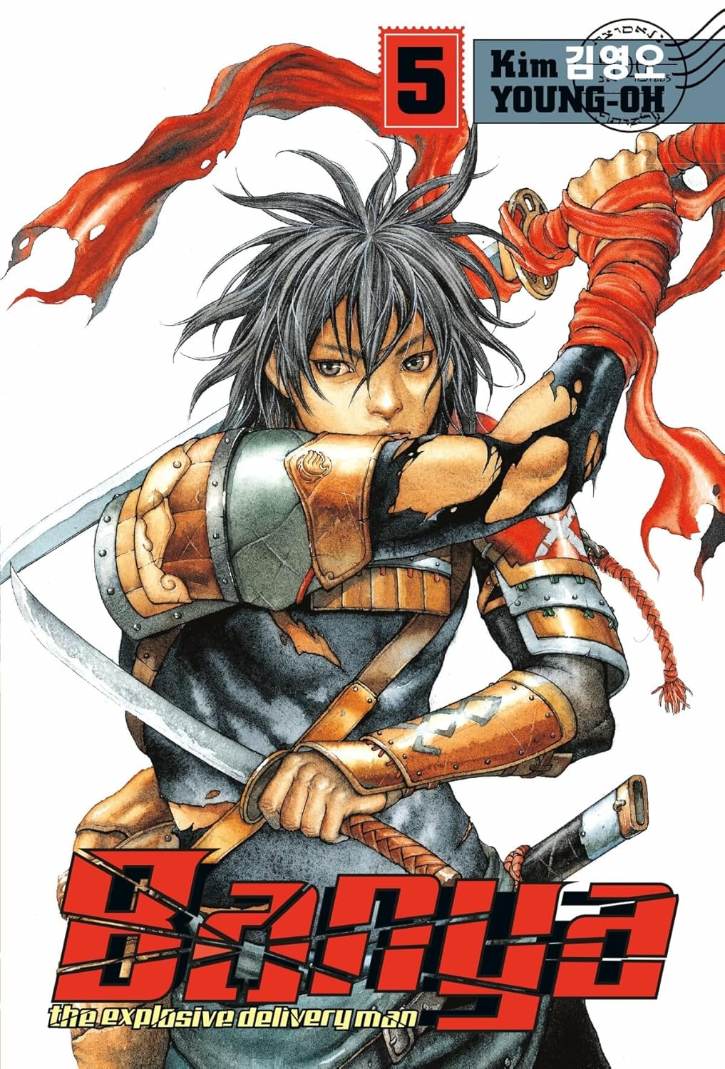 Banya: The Explosive Delivery Man Volume 5 (Dark Horse)
Banya: The Explosive Delivery Man Volume 5 (Dark Horse)