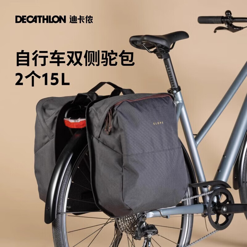 Велосипедная сумка Decathlon подвесная универсальная, черный
Велосипедная сумка Decathlon подвесная универсальная, черный