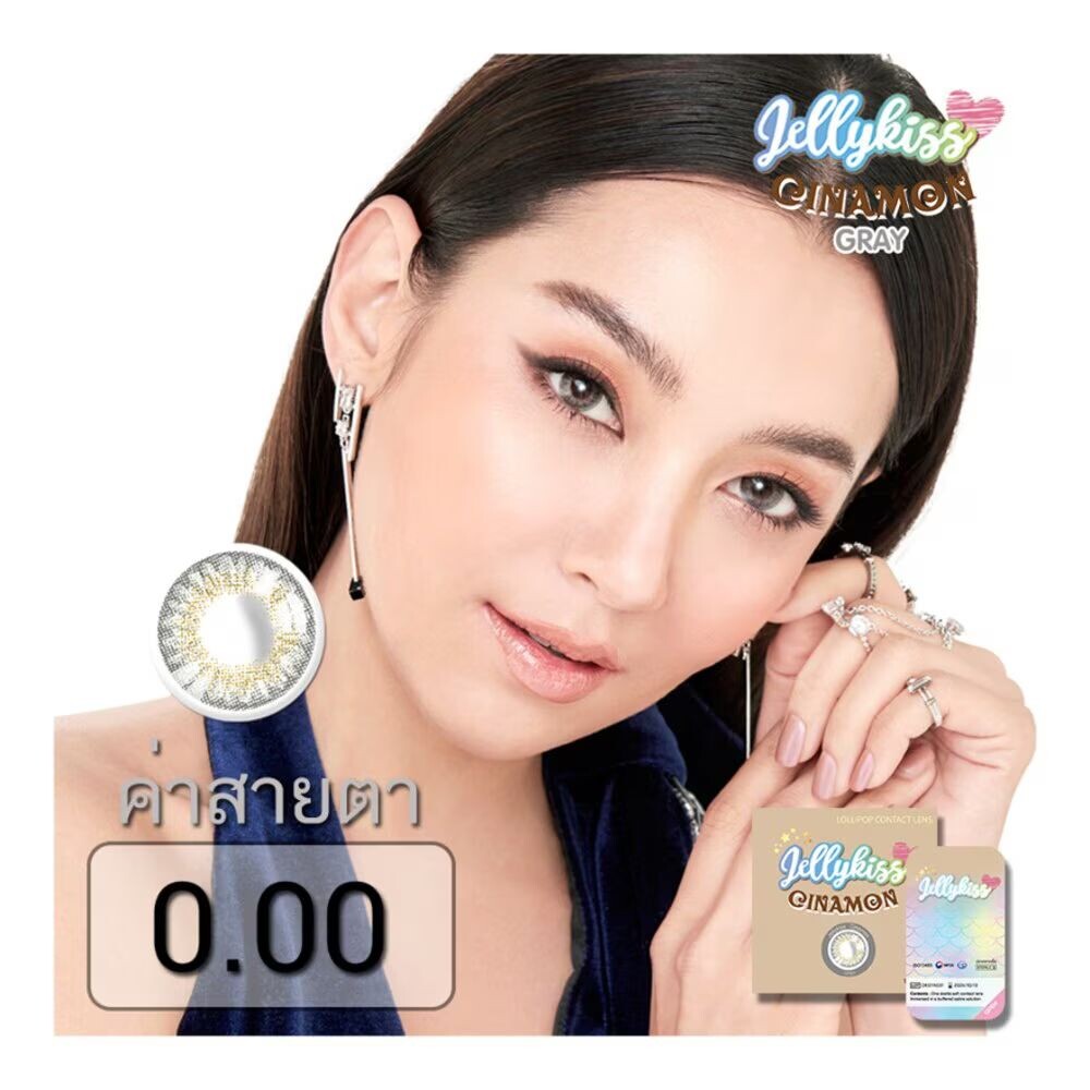 Jelly Kiss Контактные линзы цвета цинамон серые, месячная мощность 0,00 (2 шт.), Gray
Jelly Kiss Контактные линзы цвета цинамон серые, месячная мощность 0,00 (2 шт.), Gray