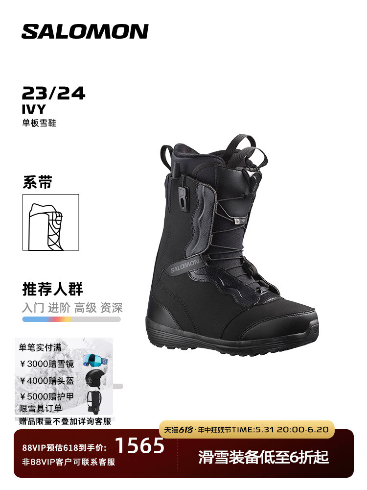 Ботинки Salomon 23 для сноуборда и лыж
Ботинки Salomon 23 для сноуборда и лыж