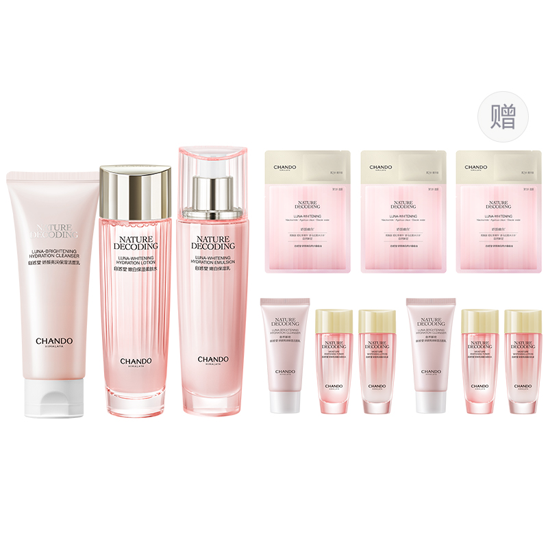 CHANDO Нежный и сияющий набор для ухода за светлой кожей успокаивающий осветляющий пигментные пятна увлажняющий отбеливающий
CHANDO Нежный и сияющий набор для ухода за светлой кожей успокаивающий осветляющий пигментные пятна увлажняющий отбеливающий