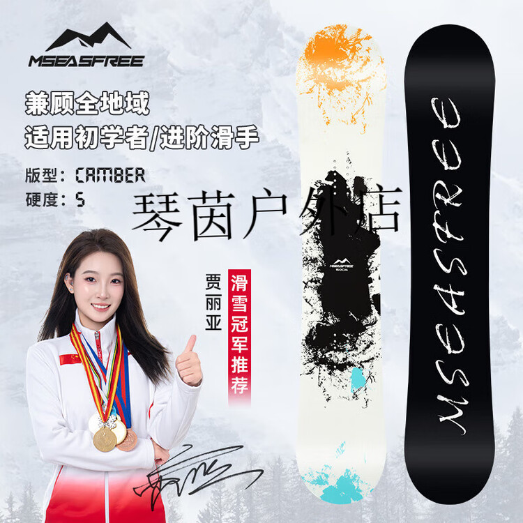 HEAD HITABAY Сноуборд, однобортный , черный, для взрослых от начинающих до продвинутых, комплект для фристайла, 150 см
HEAD HITABAY Сноуборд, однобортный , черный, для взрослых от начинающих до продвинутых, комплект для фристайла, 150 см