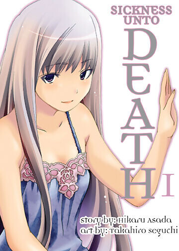 Манга Sickness Unto Death Manga Volume 1
Манга Sickness Unto Death Manga Volume 1