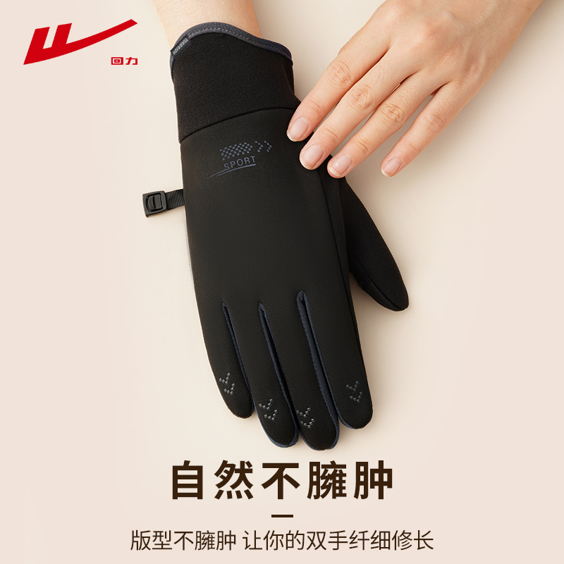 Перчатки из полиэстера Unisex WARRIOR, розовый
Перчатки из полиэстера Unisex WARRIOR, розовый