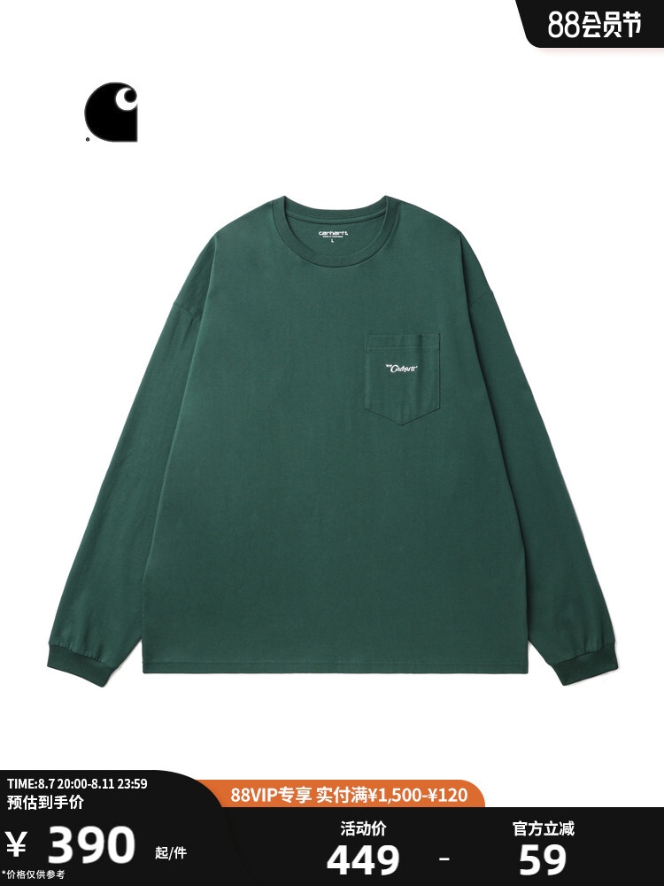 Футболка Carhartt WIP с карманом, зеленый
Футболка Carhartt WIP с карманом, зеленый