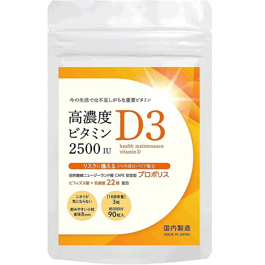 Витамин D3 высококонцентрированный 2500 МЕ + прополис + бифидобактерии Minori Grain, 90 таблеток
Витамин D3 высококонцентрированный 2500 МЕ + прополис + бифидобактерии Minori Grain, 90 таблеток