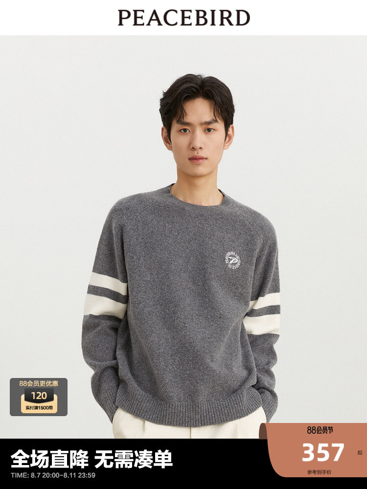 Мужской повседневный свитер Peacebird, серый
Мужской повседневный свитер Peacebird, серый
