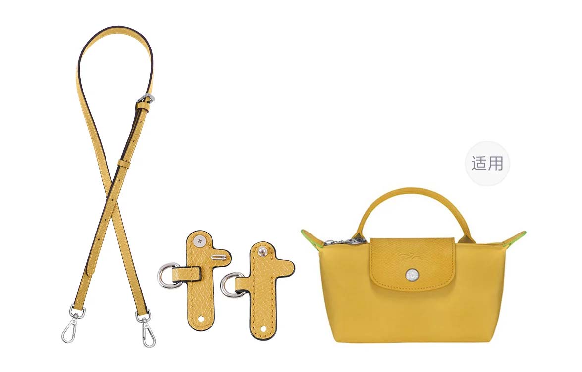 Ремень для сумки из натуральной кожи Lan Bao Fan, регулируемый 94-114 см (желтый, серебристая фурнитура)
Ремень для сумки из натуральной кожи Lan Bao Fan, регулируемый 94-114 см (желтый, серебристая фурнитура)