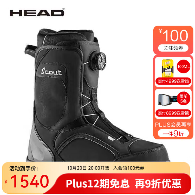 Head Новые всесезонные ботинки для сноуборда мужские boa быстрая регулировка промежуточные сноуборд-ботинки fscout lyt размер 44
Head Новые всесезонные ботинки для сноуборда мужские boa быстрая регулировка промежуточные сноуборд-ботинки fscout lyt размер 44