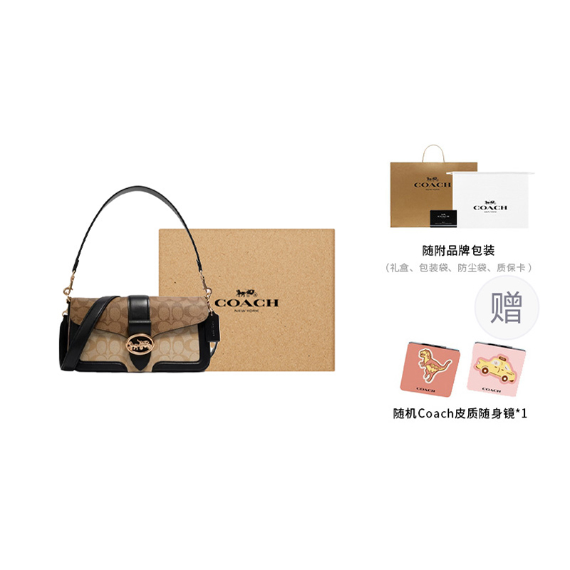COACH Женская сумка Georgie 27 через плечо
COACH Женская сумка Georgie 27 через плечо