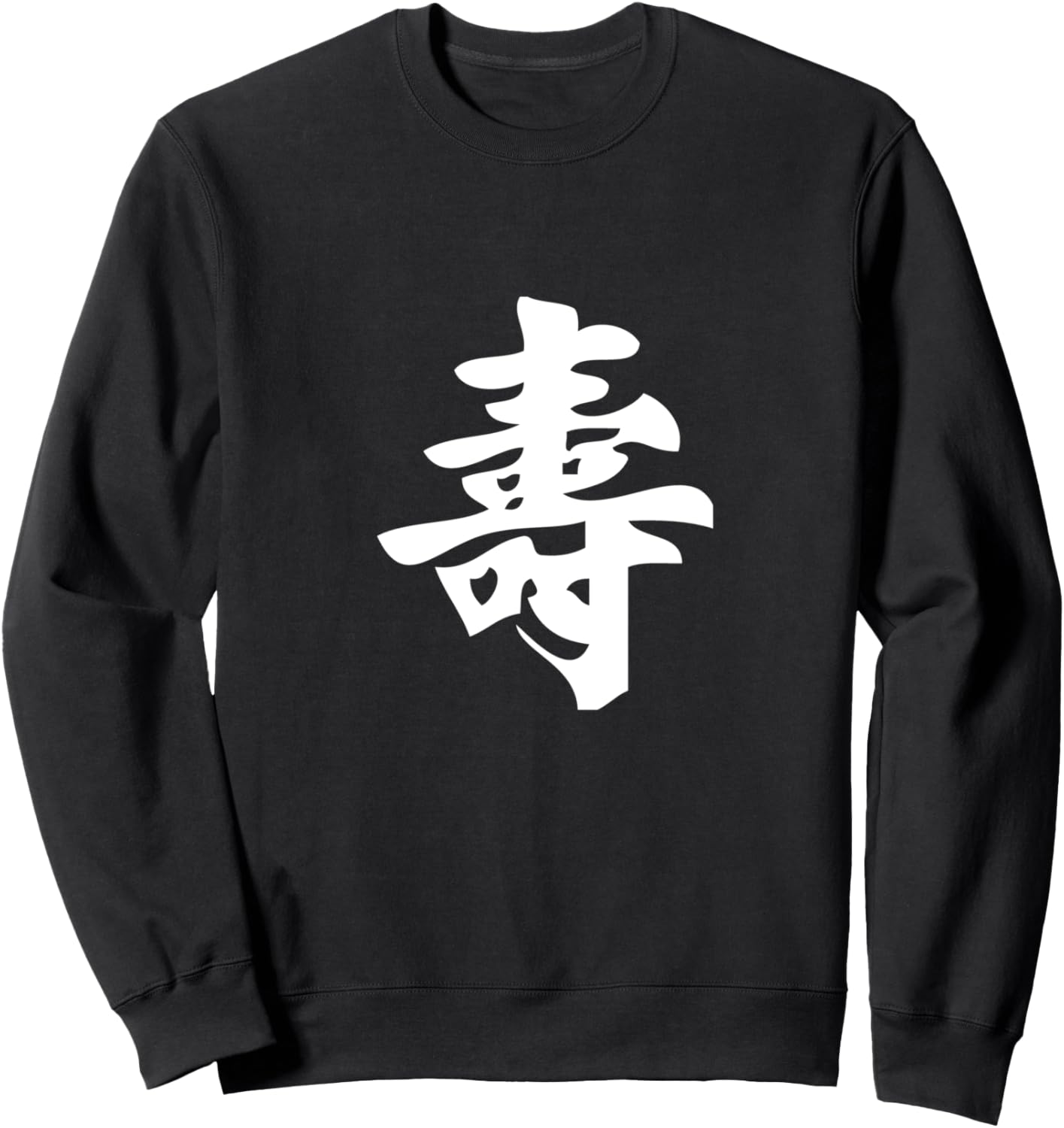 Толстовка с иероглифами «Долголетие» Kanji Kanji, черный
Толстовка с иероглифами «Долголетие» Kanji Kanji, черный