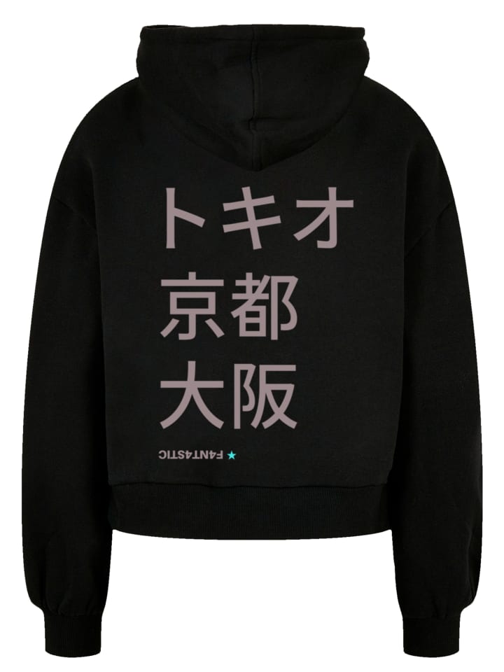 Толстовка свободного кроя из органического материала Tokyo, Kyoto, Япония, черного цвета F4NT4STIC
Толстовка свободного кроя из органического материала Tokyo, Kyoto, Япония, черного цвета F4NT4STIC