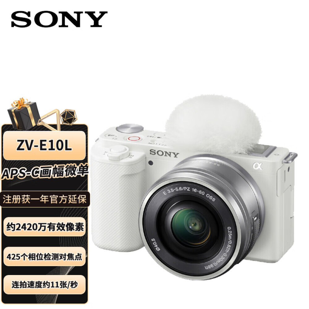 Фотоаппарат Sony ZV-E10L APS-C, Черный, Фотоаппарат Sony ZV-E10L APS-C
Фотоаппарат Sony ZV-E10L APS-C, Черный, Фотоаппарат Sony ZV-E10L APS-C
