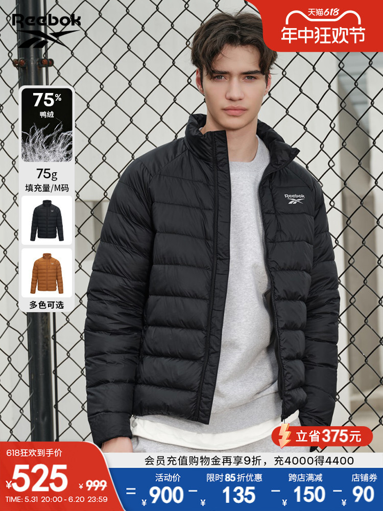 Куртка спортивная Reebok, черный
Куртка спортивная Reebok, черный