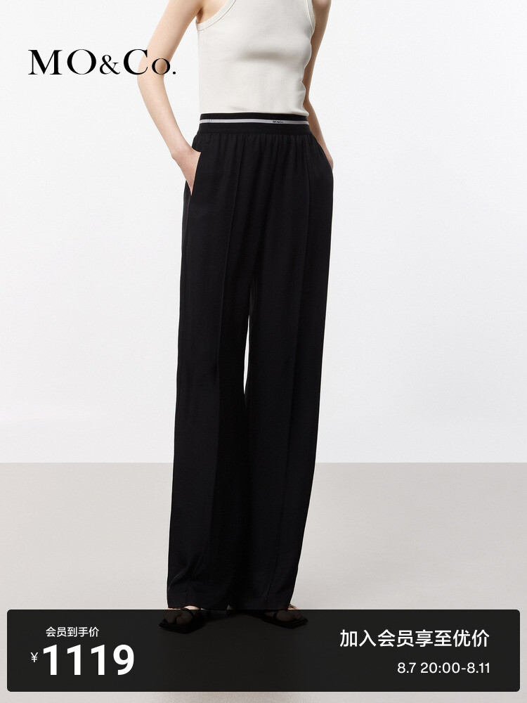 Широкие брюки Moco с высокой талией, черный
Широкие брюки Moco с высокой талией, черный