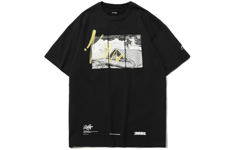 Футболка для скейтбординга мужская черная Lining, черный
Футболка для скейтбординга мужская черная Lining, черный