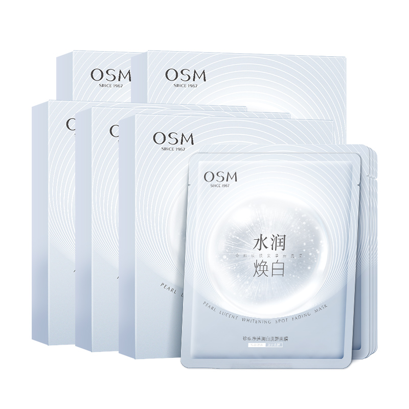 Маска для лица Unisex OSM
Маска для лица Unisex OSM