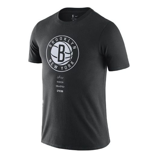 Футболка men's brooklyn nets casual printing round neck short sleeve black t-shirt Nike, черный
Футболка men's brooklyn nets casual printing round neck short sleeve black t-shirt Nike, черный