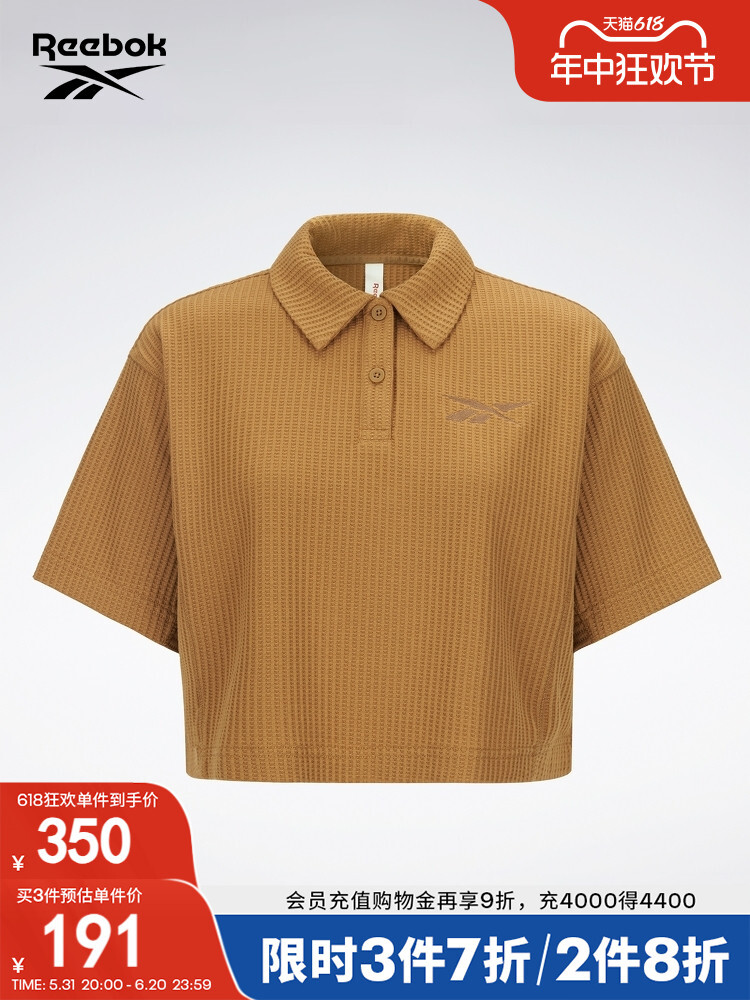 Рубашка-поло короткая женская Reebok с короткими рукавами, коричневый
Рубашка-поло короткая женская Reebok с короткими рукавами, коричневый