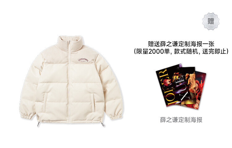 Пуховик унисекс DANGEROUSPEOPLE, Черный
Пуховик унисекс DANGEROUSPEOPLE, Черный