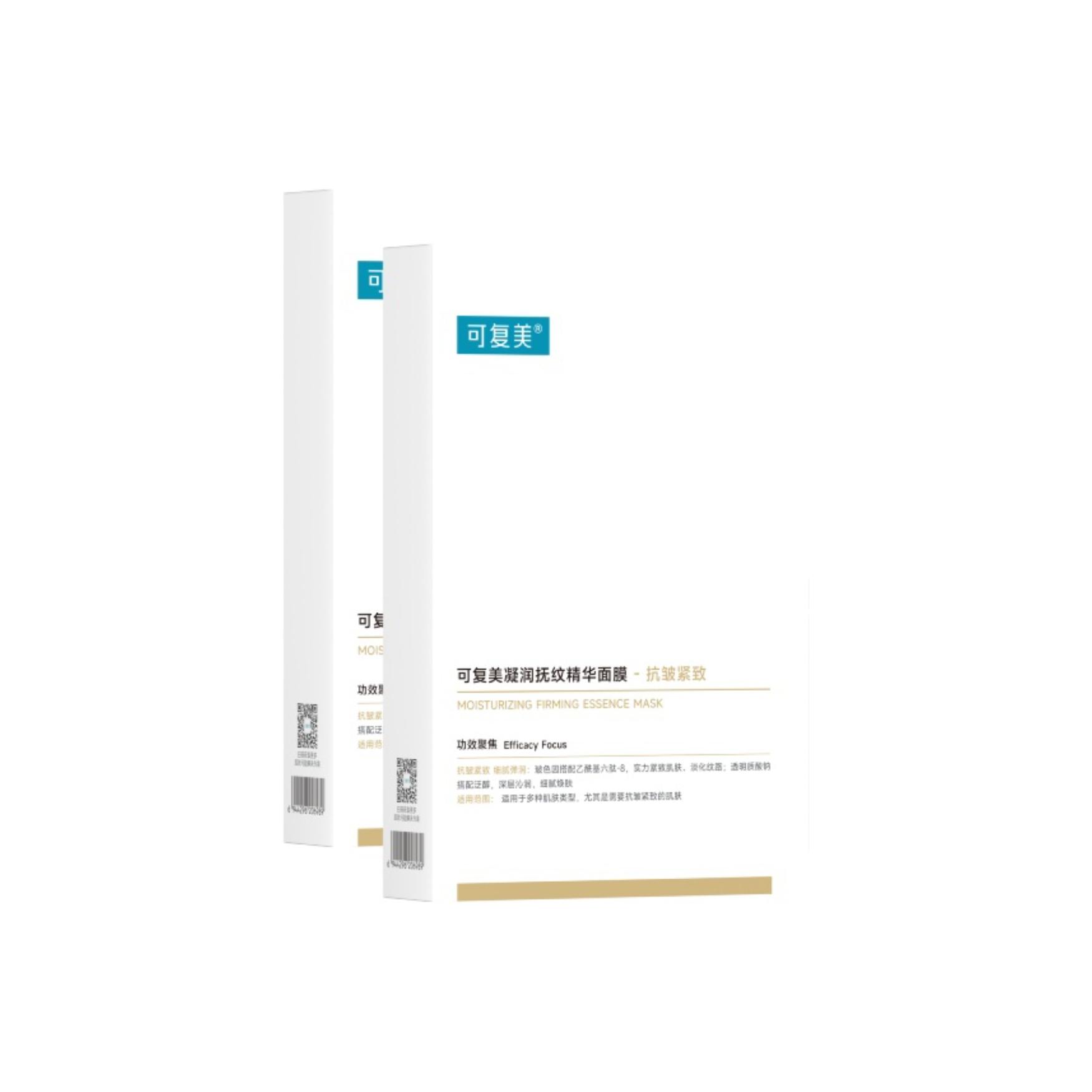 Увлажняющая сыворотки золотая маска маска для лица лифтинг увлажнение сухая кожа Comfy
Увлажняющая сыворотки золотая маска маска для лица лифтинг увлажнение сухая кожа Comfy