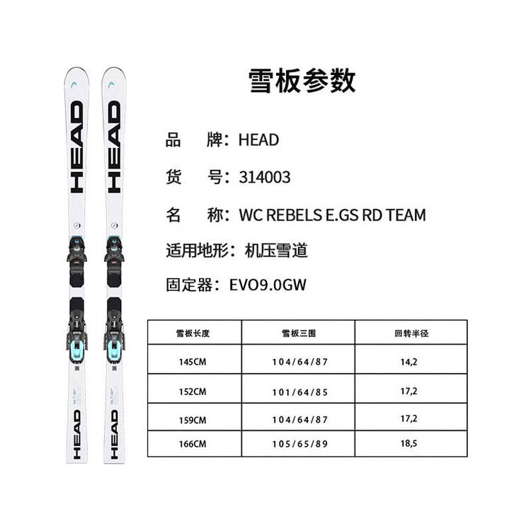 HEAD 2324 Новые соревновательные двойные лыжи для молодежи и детей WCRe.SLRDTeam 2023-24, большие повороты, крепления 9 фунтов, 159 см
HEAD 2324 Новые соревновательные двойные лыжи для молодежи и детей WCRe.SLRDTeam 2023-24, большие повороты, крепления 9 фунтов, 159 см