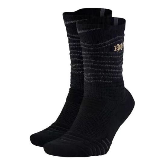 Носки bhm elite universal crew socks Nike, черный
Носки bhm elite universal crew socks Nike, черный