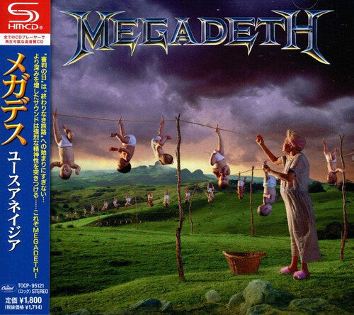 CD диск Megadeth: Youthanasia
CD диск Megadeth: Youthanasia