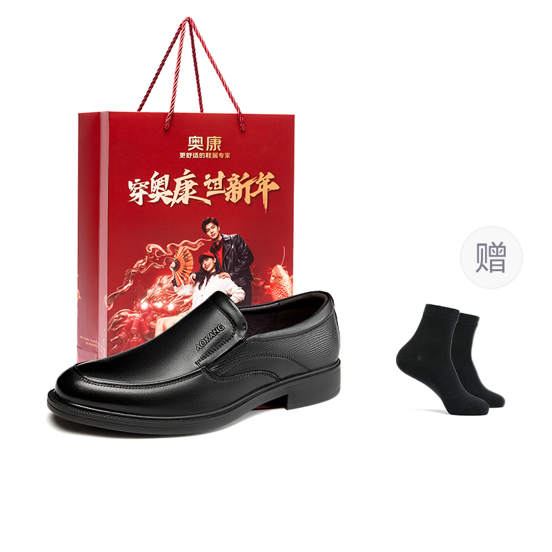 Мужские повседневные туфли AOKANG, черные, низкие
Мужские повседневные туфли AOKANG, черные, низкие