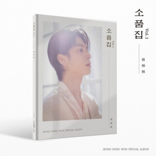 CD диск Jeong Dong Won: Collection Of Props Vol.1 - incl. 72pg Photobook, 2 Photocards, Postcard, Folded Poster + Bookmark
CD диск Jeong Dong Won: Collection Of Props Vol.1 - incl. 72pg Photobook, 2 Photocards, Postcard, Folded Poster + Bookmark
